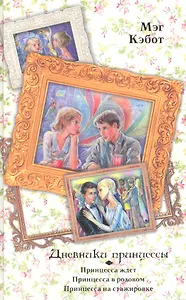 Кружка Fizzy Moon (0665.149) Холост Красив Богат (в подароч. упаковке)