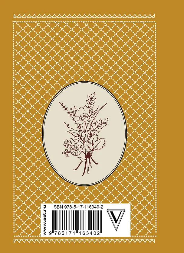 Книга Бывает всё на свете хорошо (Геннадий Шпаликов) — 2