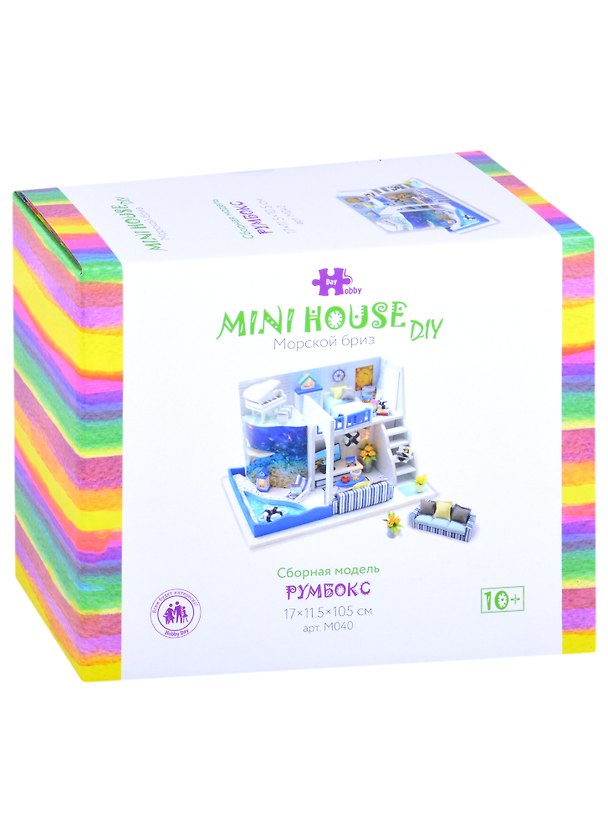 Сборная модель Румбокс «Морской бриз», 17х11.5х10.5 см, Mini House DIY 2868141 — 1