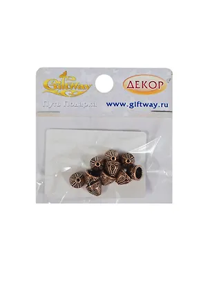 Фурнитура металл шапочки Колпачок медь (00009831) (10шт) (10х8мм) (10гр/уп) 2422709