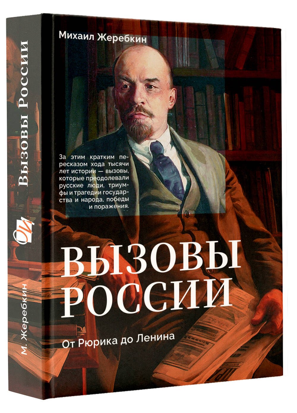 Изображение бумажной книги