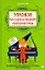 Уроки музыкальной литературы: Музыкальные жанры, формы, инструменты. Первый год обучения — 2813880 — 1