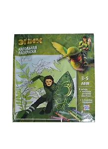 Напольная раскраска «Нод», 83х71 см, Эпик