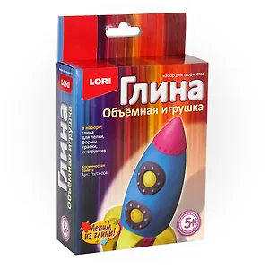 Объемная игрушка из глины Космическая ракета (5+) (Пз/Гл-004) (коробка) (Lori)