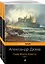 Комплект Граф Монте-Кристо (в 2-х томах) — 2739743 — 1