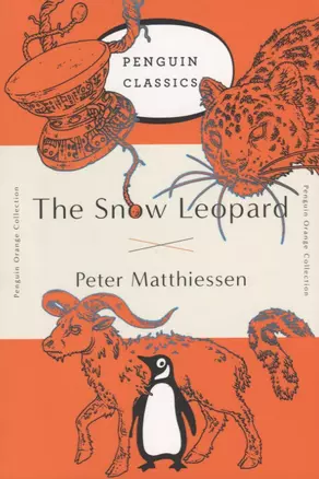 The Snow Leopard — 2747284 — 1