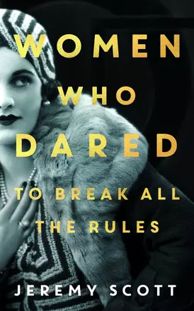 Women Who Dared: To Break All the Rules — 2733999 — 1