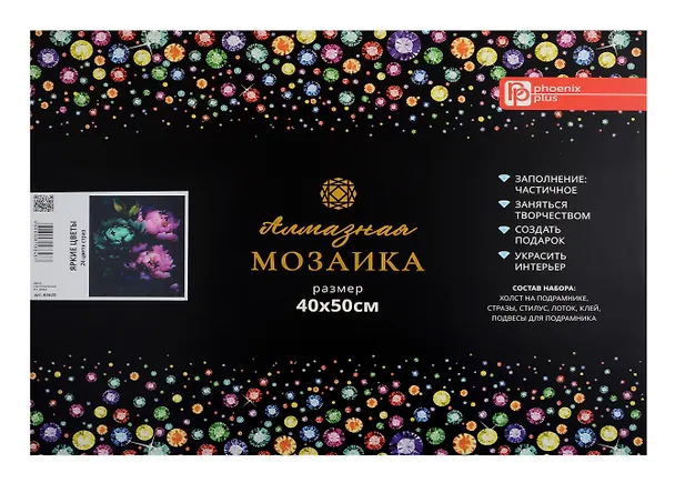 Набор для творчества Феникс+. Алмазная мозаика «Яркие цветы», 40 х 50 см, на подрамнике, с частичной выкладкой 3037402 — 2