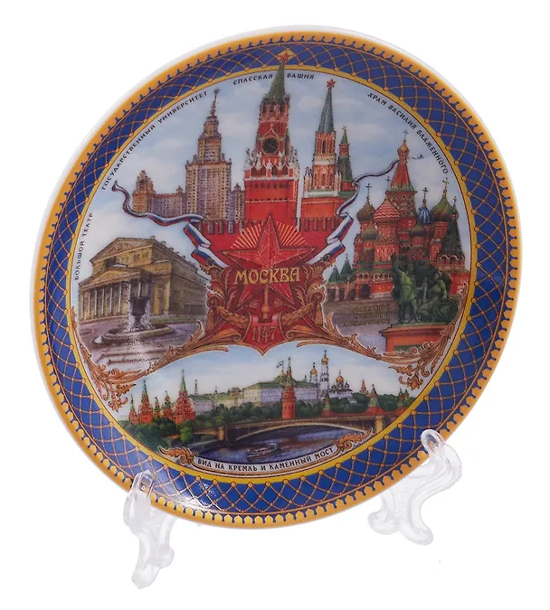 Тарелка декоративная коллаж Москва (фарфор) (10см) (10-8-19) 3135334 — 4