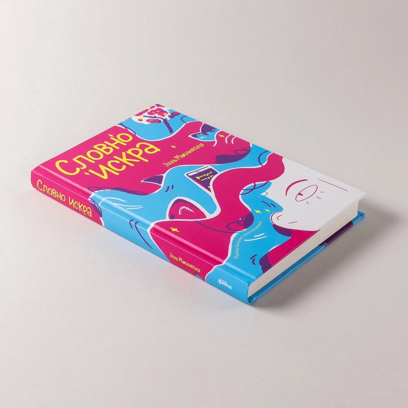 Изображение бумажной книги