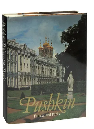 Книга Pushkin. Palaces and Parks ()