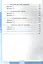 Тесты по литературному чтению: 3 класс: к учебнику Л.Ф. Климановой... "Литературное чтение. 3 класс. В 2 ч. (Перспектива)". ФГОС (к новому учебнику) — 2538058 — 3