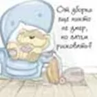 Магнит Fizzy Moon (0633.008) (От уборки еще никто не умер...)