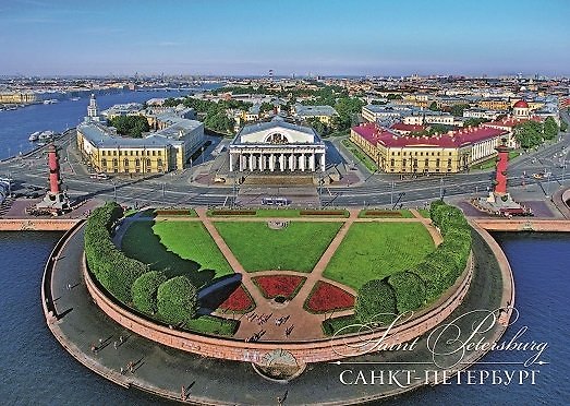 Открытка с видами (СПб) Панорама Стрелки Васильевского острова [SPB-178] 356832 — 1