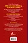 Простой самоучитель немецкого языка — 2409258 — 2