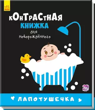 Лапотушечка — 2734709 — 1