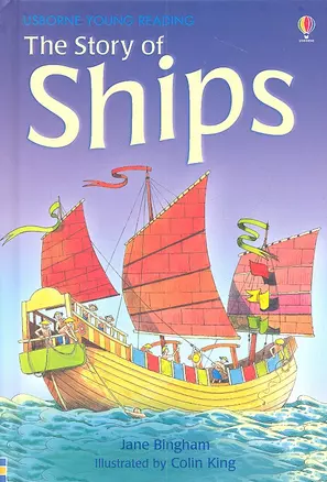 The Story of Ships — 2312587 — 1