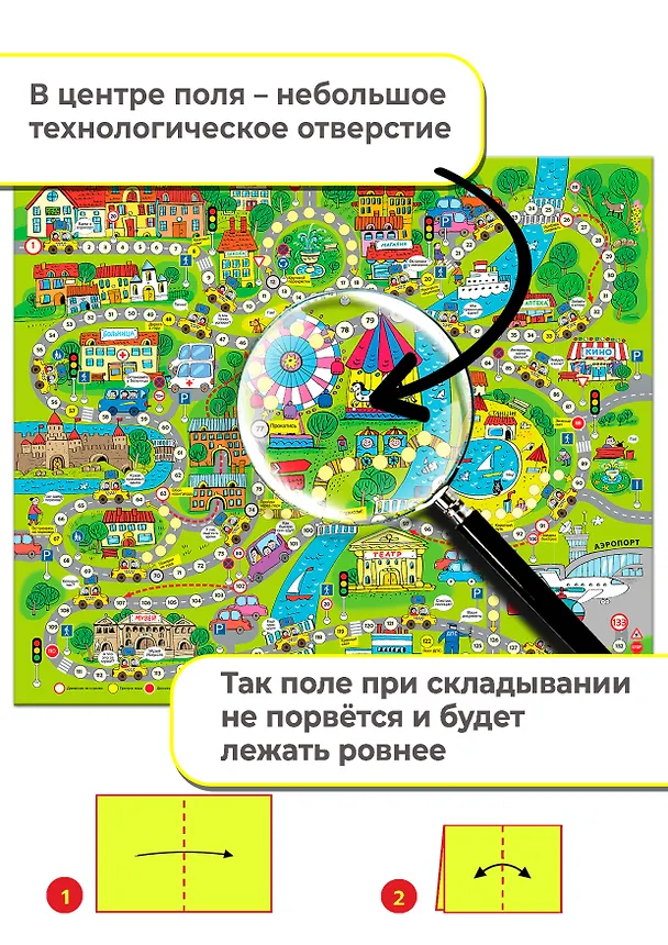 Ходилки. Такси 2762341 — 4