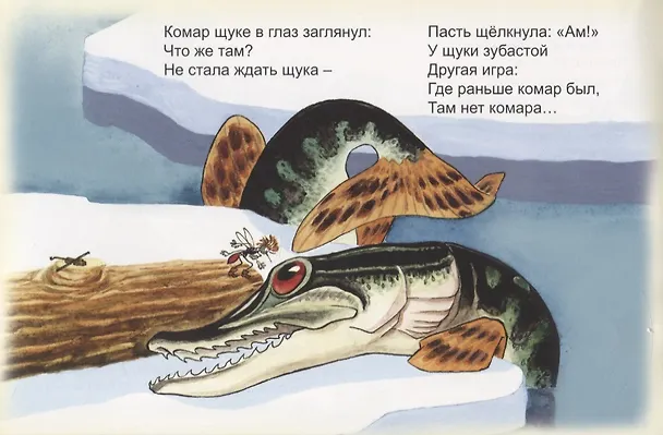 Книга Грустная сказка (Владимир Борисов, Владимир Борисов) — 2