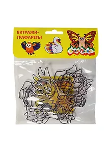 Трафарет д/витражей Набор (собака, сова, орел) ВТПКМ-ССО