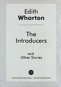 The Introducers and Other Stories