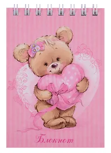 Блокнот А7 40 листов "Мишка и сердечко"