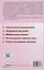 Поурочные разработки по русскому языку. 2 класс. К УМК "Школа Росии" — 3043982 — 2