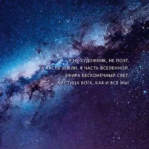 Книга Драган Светлана. Картины и стихи (Светлана Драган)