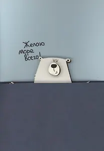 Открытка "Желаю море всего"