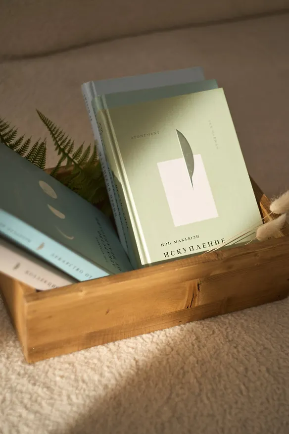 Книга Искупление (Иэн Расселл Макьюэн) — 14