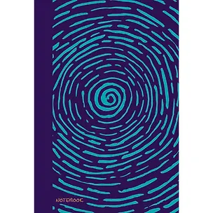 Записная книжка, Эксмо А5+ (167*246) 96л. Книги для записей Яркие штрихи (голубой) интегральная обложка ЕТИ59 402698