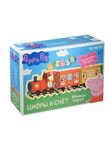 Настольная игра, Оригами, Peppa Pig Паровозик Цифры и Счет 01563