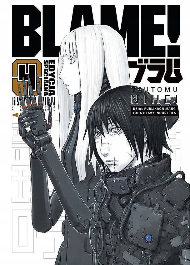 Книга Blame! 4 (Tsutomu Nihei) — 1