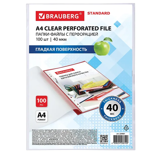 Папка -вкладыш «Standard» А4, 100 шт/уп, 40 мкм, гладкая, Brauberg 2937262 — 4