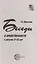 Беседы о нравственности с детьми 5-12 лет — 3002899 — 2