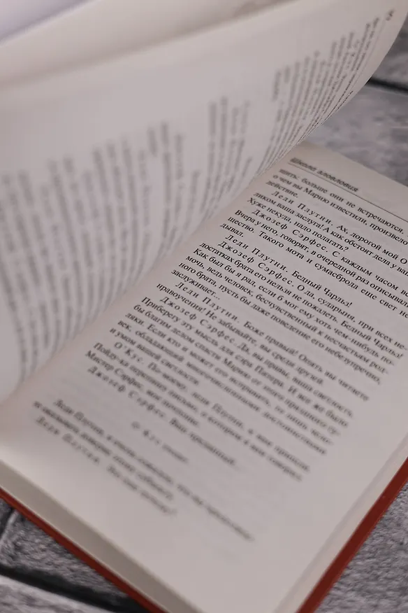 Книга Школа злословия и другие пьесы (Ричард Бринсли Шеридан) — 9