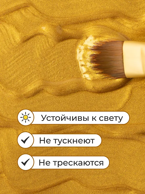 Краски гуашевые 03цв 30мл металлик, к/к, Малевичъ 3140995 — 6