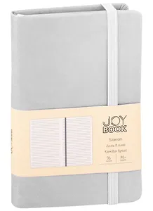 Записная книжка А6 96л лин. "Joy Book. Серый мрамор" иск.кожа, тонир.блок, скруг.углы, ляссе, резинка, карман на задн.форзаце
