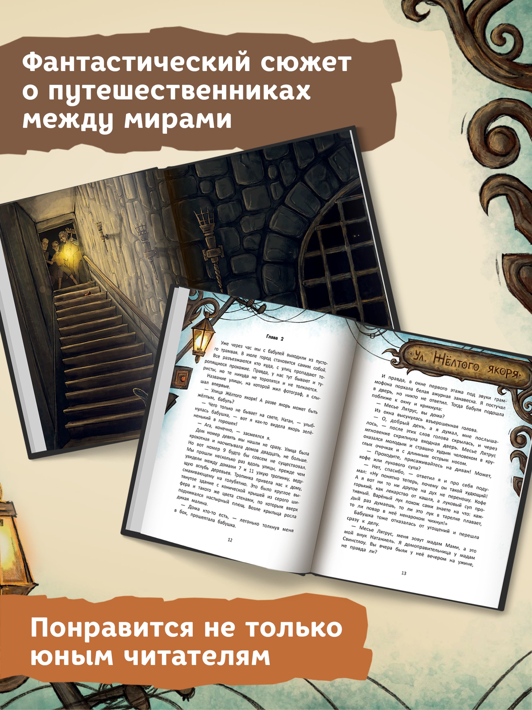 Изображение бумажной книги