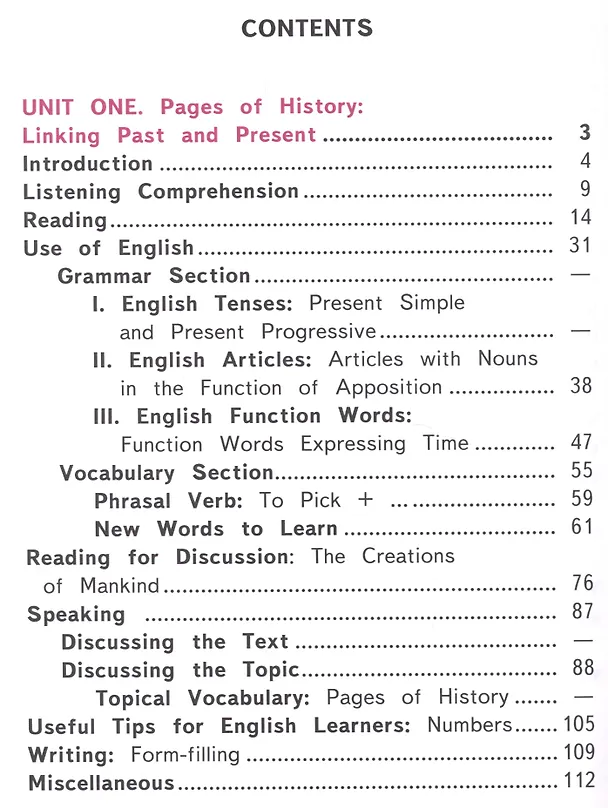 Книга English. Английский язык. 9 класс. Учебник для общеобразовательных организаций и школ с углубленным изучением английского языка. В трех частях. Часть 1. Учебник для детей с нарушением зрения (Ольга Афанасьева) — 2