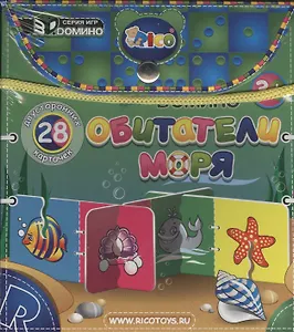 НИ Обитатели моря (11-006) (коробка)