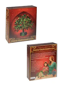 Набор для творчества Сады Семирамиды Яблоня,00-00000018