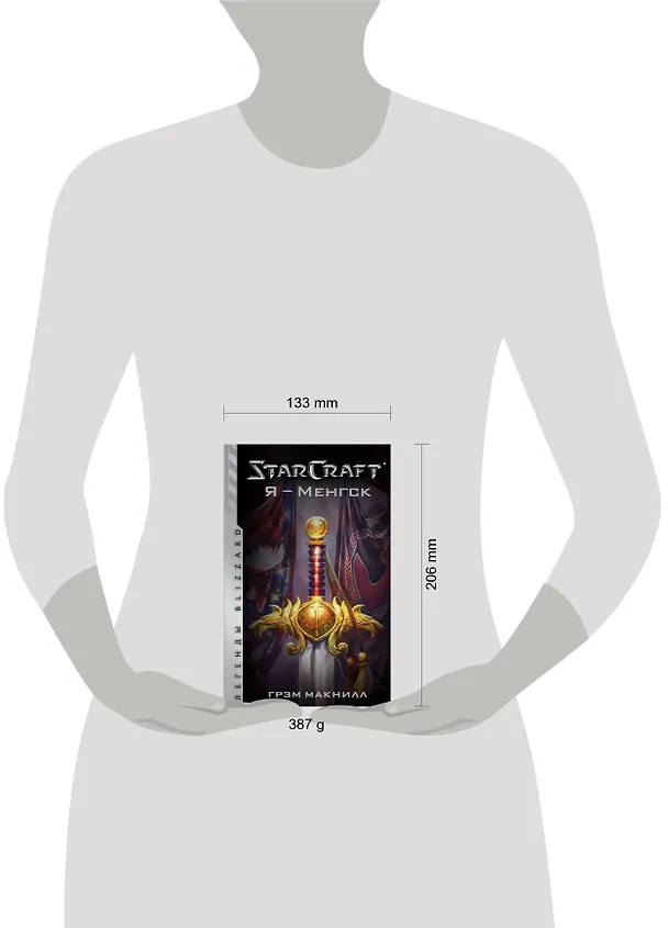 Книга StarCraft. Я - Менгск (Грэм Макнилл) — 4