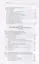 Заповеди советского права. Очерки о государстве и праве военного и послевоенного времени. 1939-1961 — 2757654 — 3