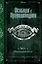 Последний путь (выпуск 4) — 2807699 — 1