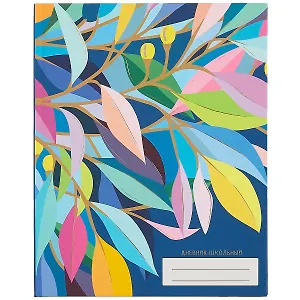 Дневник для средних и старших классов Unnika, "Вечерний сад"