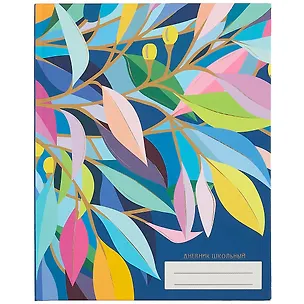 Дневник для средних и старших классов Unnika, "Вечерний сад" 258533