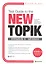 Test Guide to the New TOPIK II — 2602651 — 1