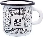 Кружка металлическая эмалированная СПб. Дворы