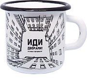 Кружка металлическая эмалированная СПб. Дворы 2900393 — 1